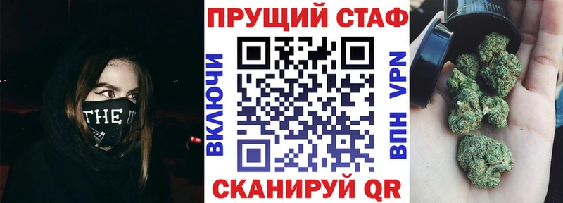 Купить Канабис  МЕФ  ГАШИШ  Козловка