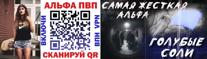 Купить где Козловка Alfa_PVP СК КРИС
