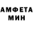 АМФЕТАМИН Premium my inspiration