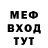 Amphetamine Розовый Goodskill Games