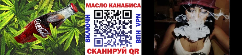 Купить закладки Козловка Печенье с ТГК марихуана