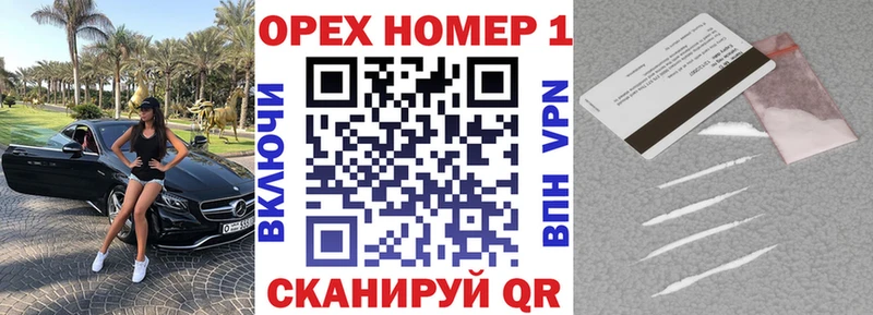 COCAIN Боливия  Купить где  Козловка 