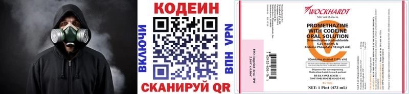 Купить  Козловка  Кодеиновый сироп Lean Purple Drank 
