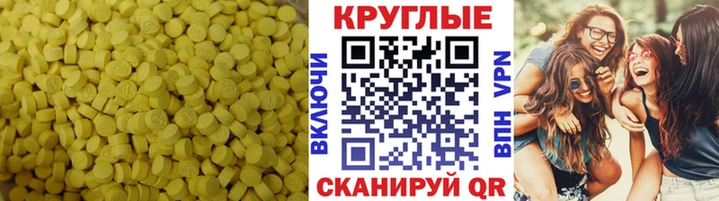 Купить закладки  Козловка  ЭКСТАЗИ Philipp Plein 