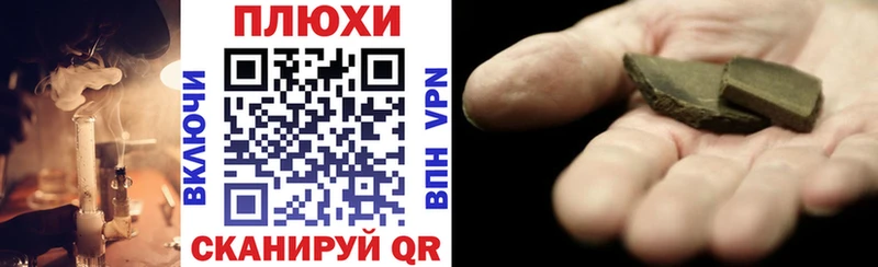 Купить закладки  Козловка  ГАШИШ убойный 