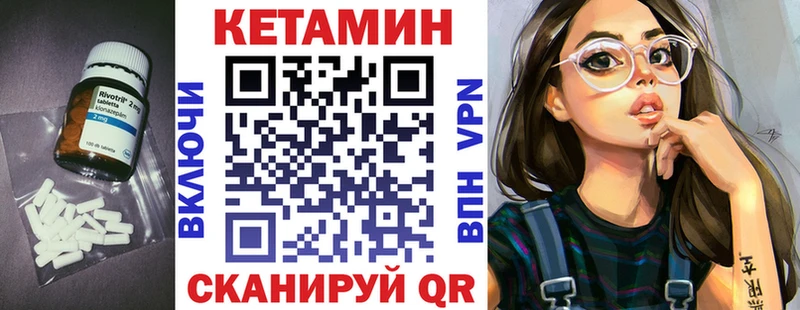 Купить закладки Козловка КЕТАМИН VHQ