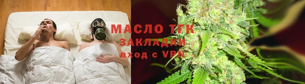 метамфетамин Верхний Тагил