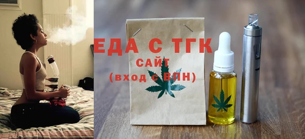 винт Вязьма