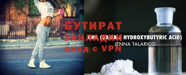 метамфетамин Верхний Тагил