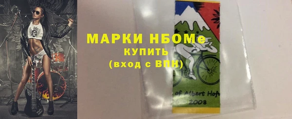 мефедрон мука Верея