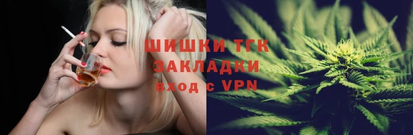 метамфетамин Верхний Тагил