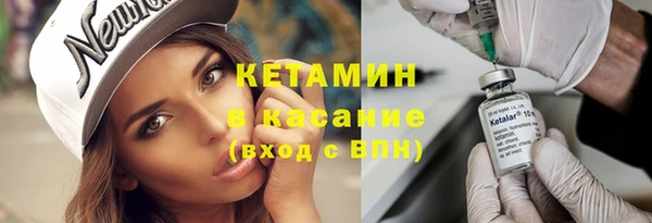 мефедрон мука Верея