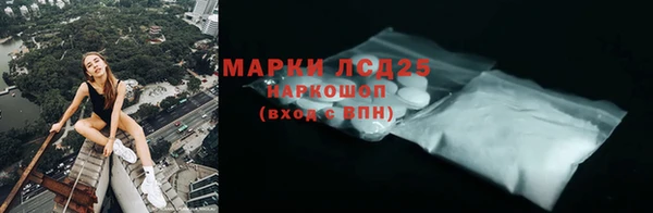 мефедрон мука Верея
