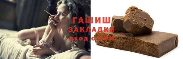 метамфетамин Верхний Тагил