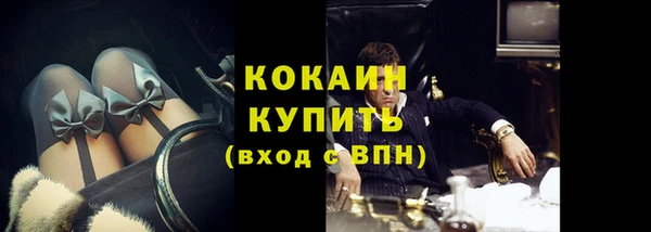мефедрон мука Верея