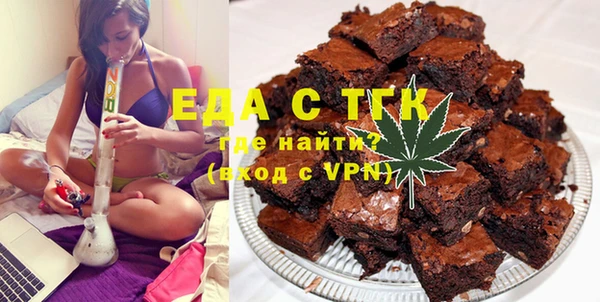 метамфетамин Верхний Тагил