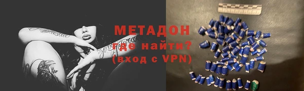 мефедрон мука Верея