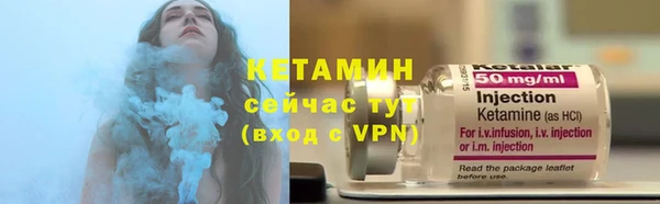 метамфетамин Верхний Тагил