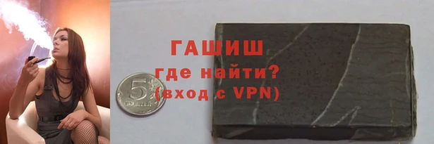 мефедрон мука Верея