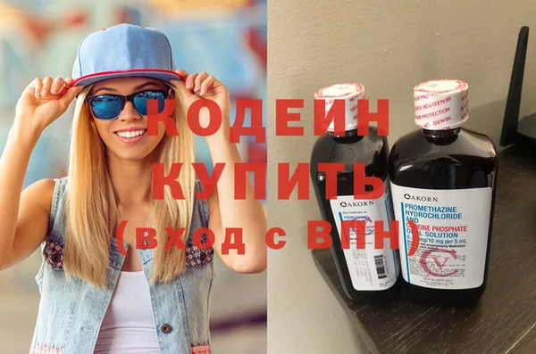 метамфетамин Верхний Тагил