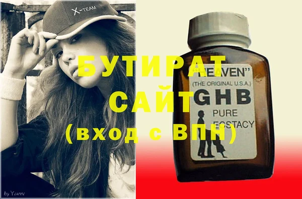 мефедрон мука Верея