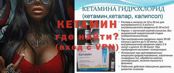 мефедрон мука Верея