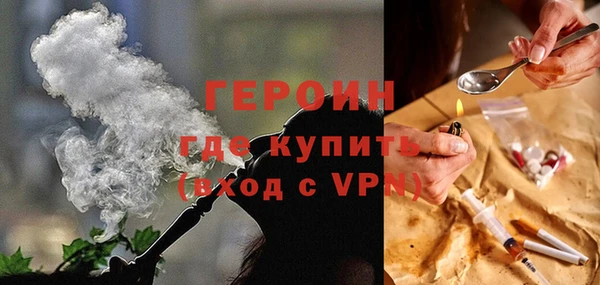 метамфетамин Верхний Тагил