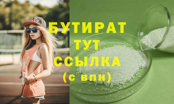 метамфетамин Верхний Тагил