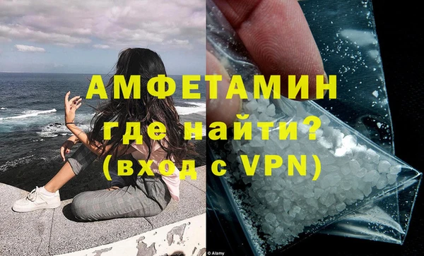 метамфетамин Верхний Тагил