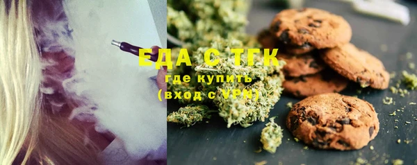 мефедрон мука Верея