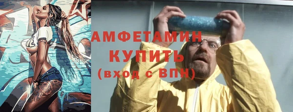 spice Вязники