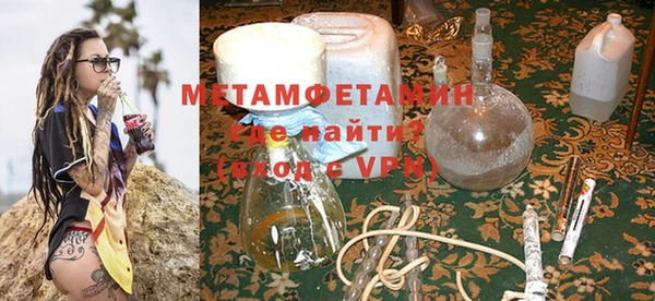 мефедрон мука Верея