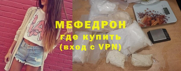 мефедрон мука Верея