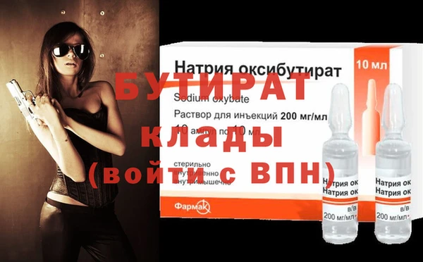 мефедрон мука Верея