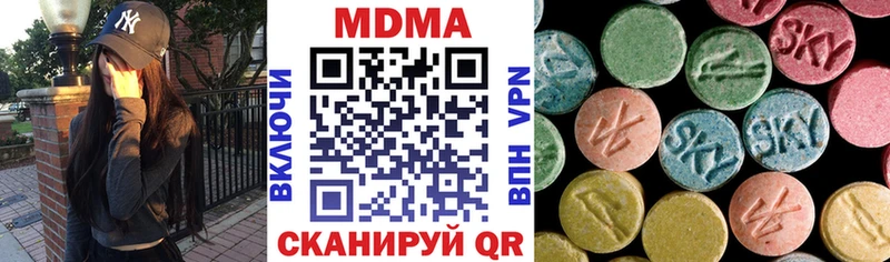 Купить где  Козловка  MDMA молли 