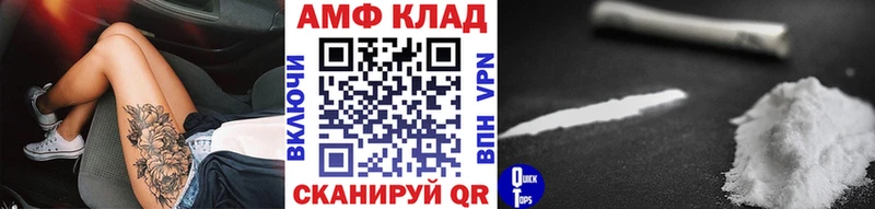 Купить где  Козловка  Метамфетамин мет 