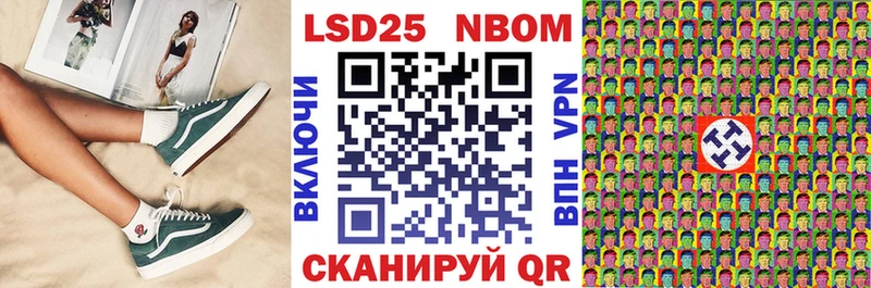 Купить закладки  Козловка  Марки 25I-NBOMe 1,5мг 