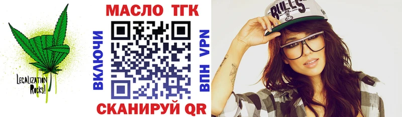 Купить где Козловка Дистиллят ТГК вейп с тгк